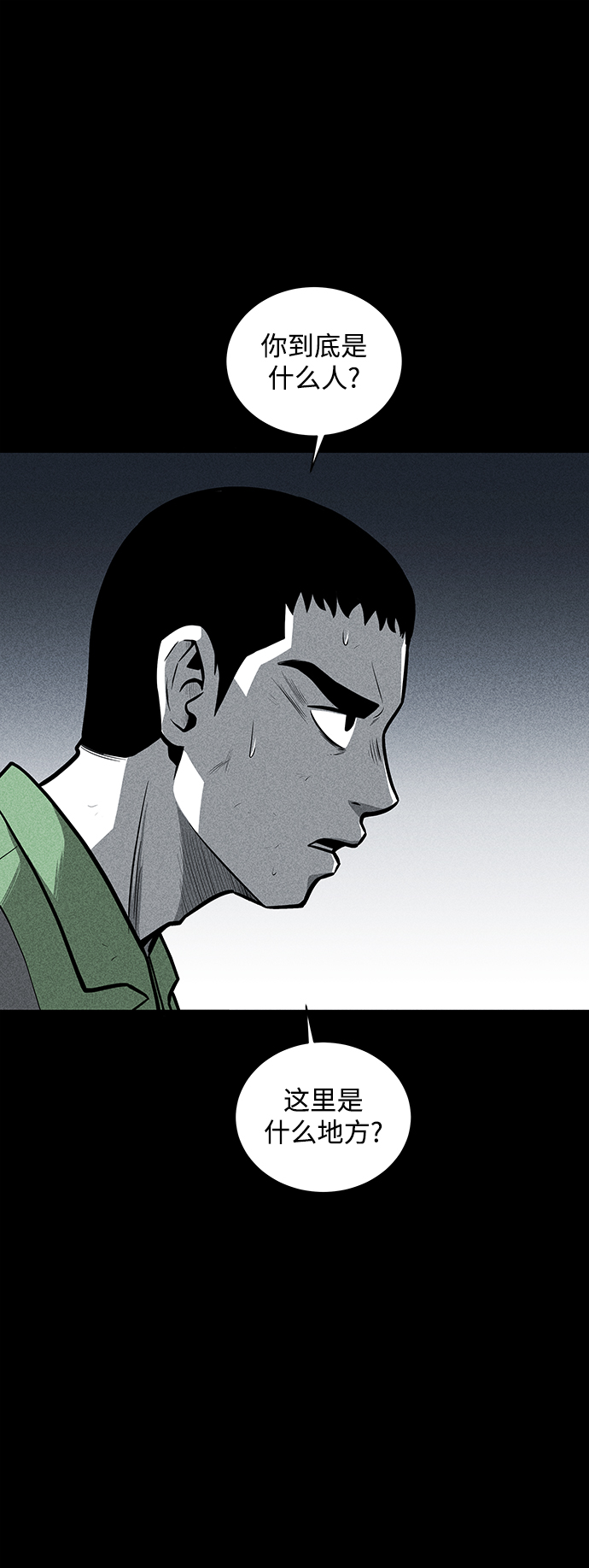 第25话1
