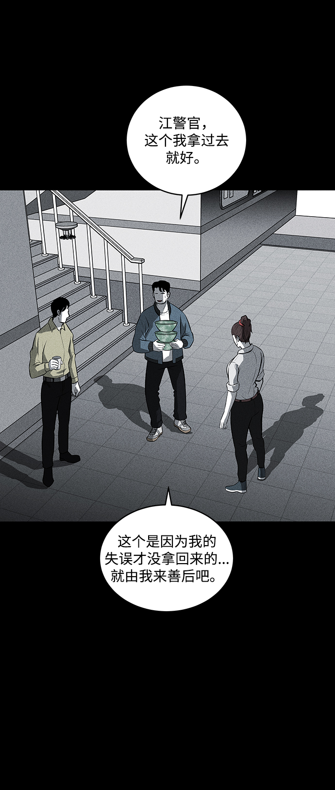 第30话40