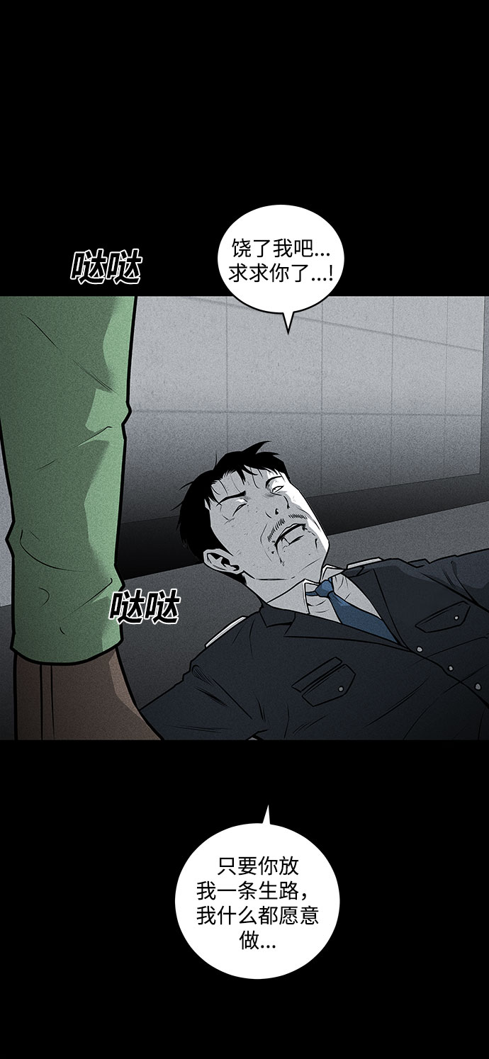 第47话10