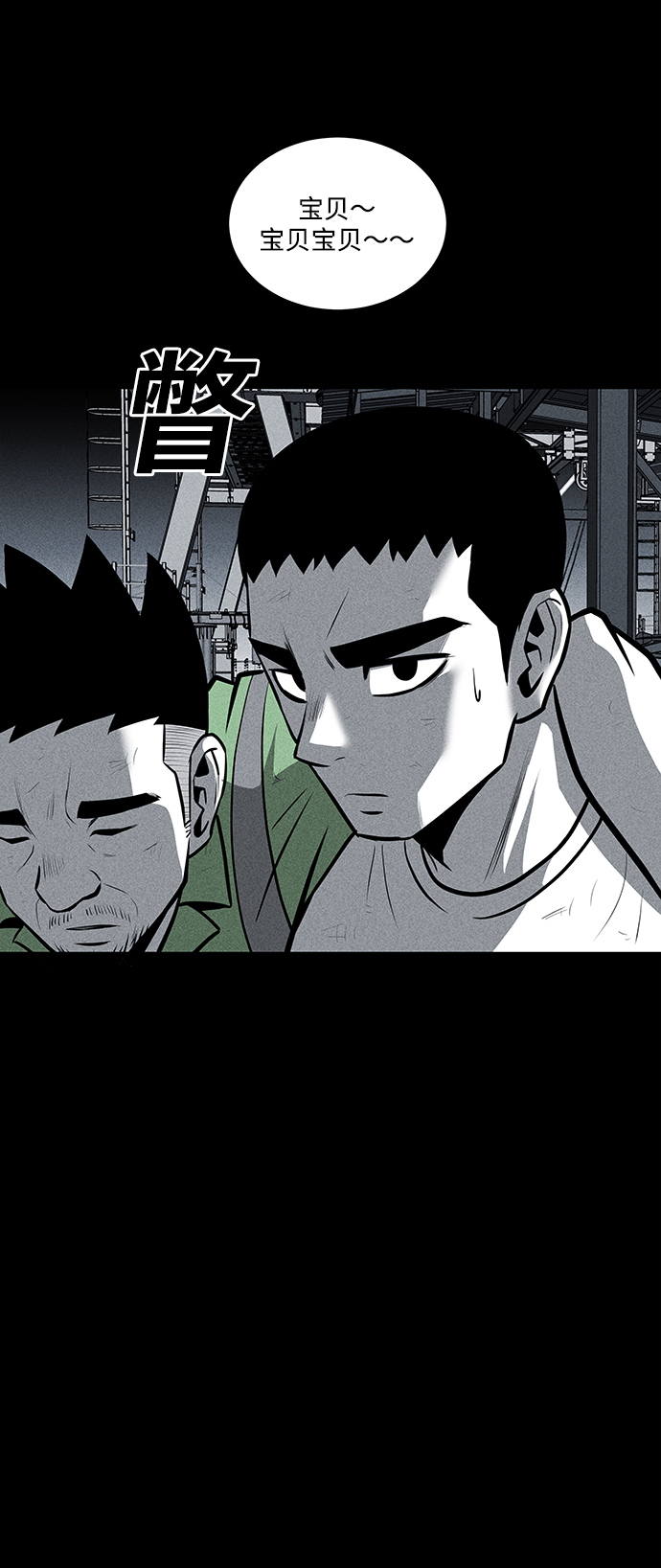 第28话55