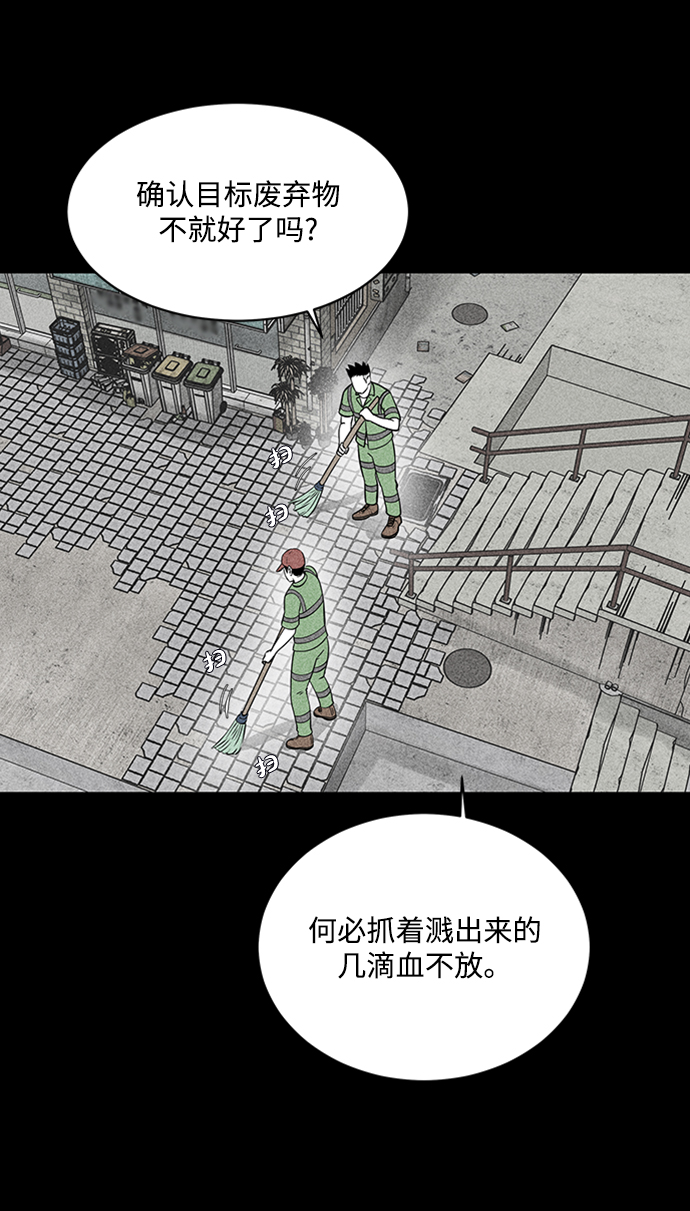 第16话57