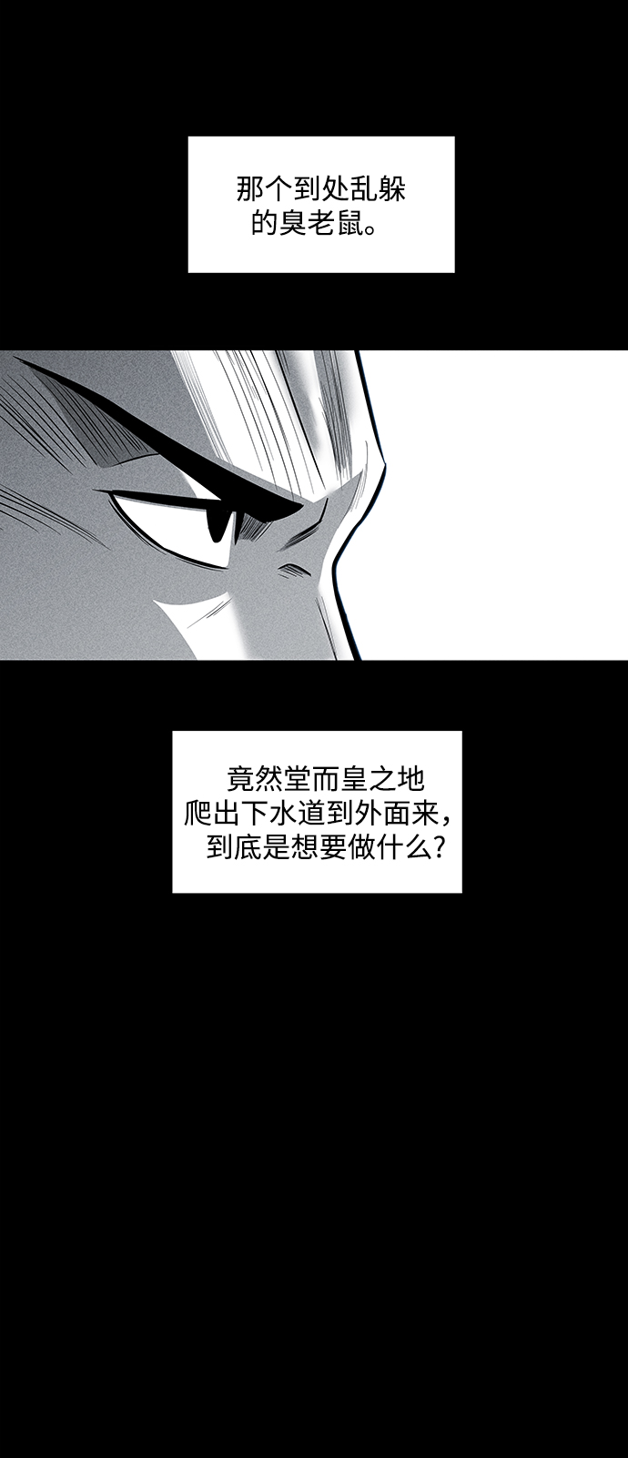 第39话15