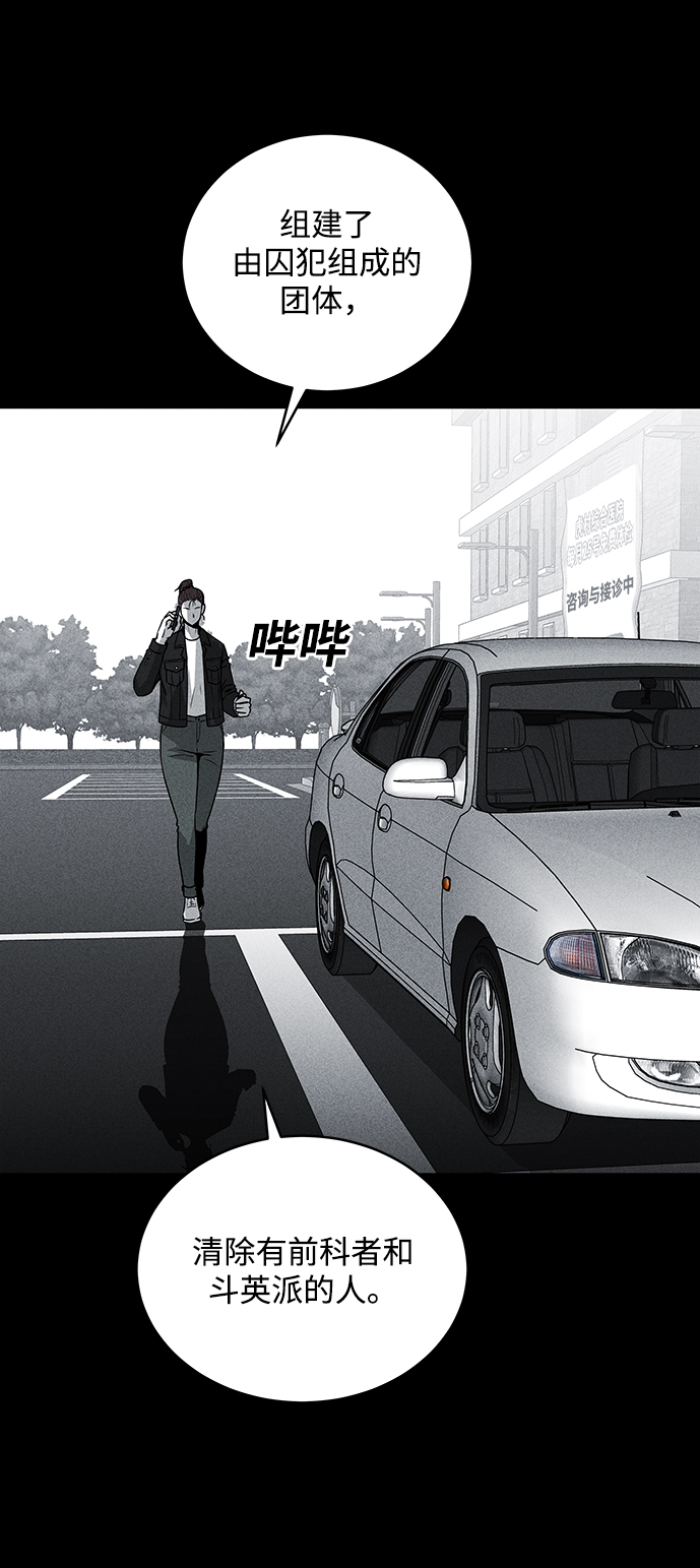 第54话63