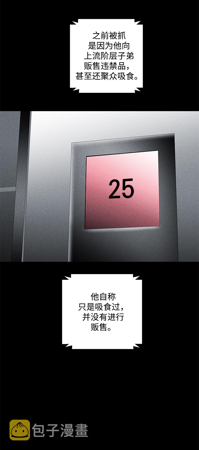 第43话68