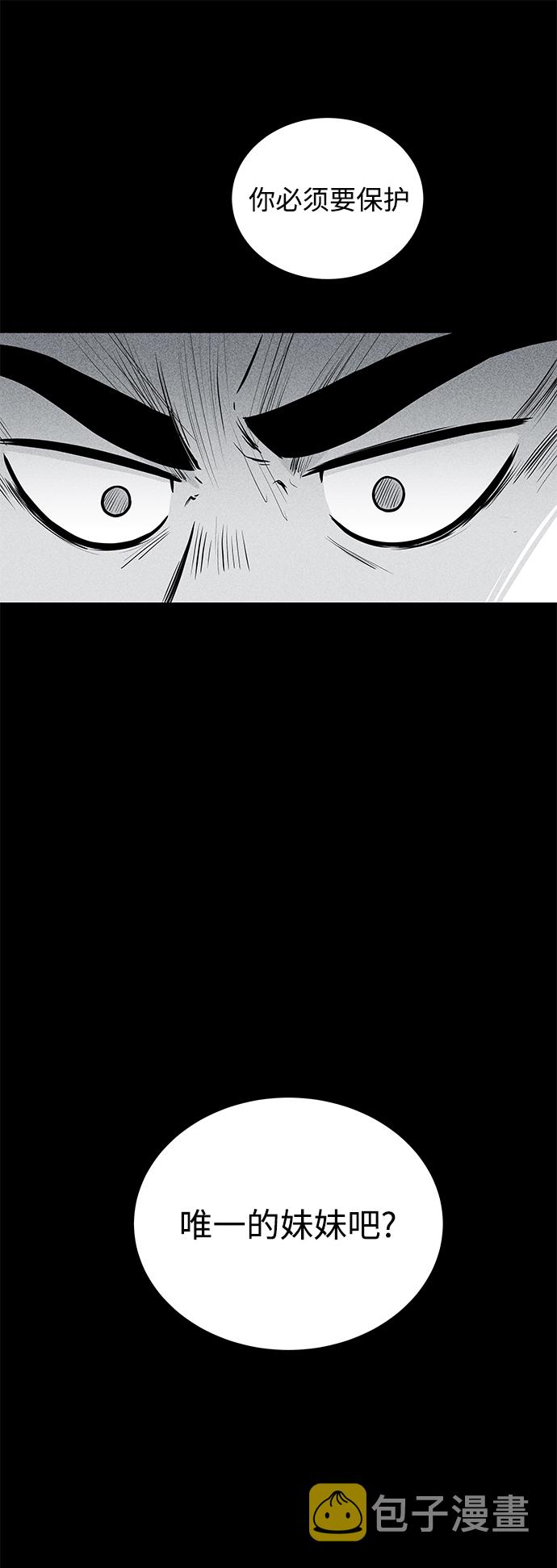 第7话33