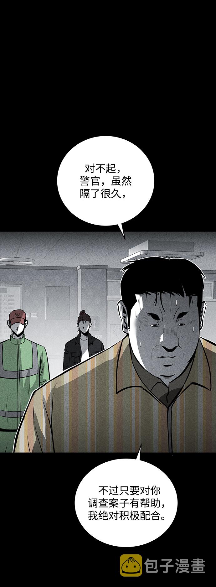 第53话79