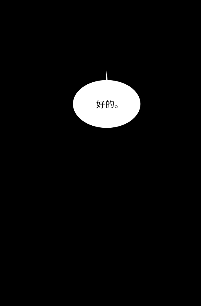 第12话6