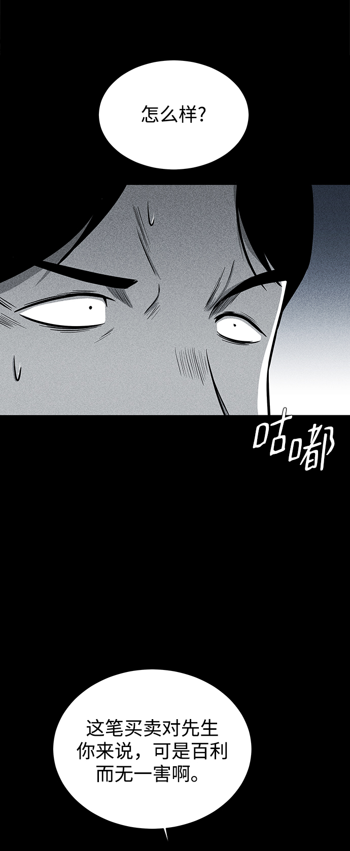 第18话56