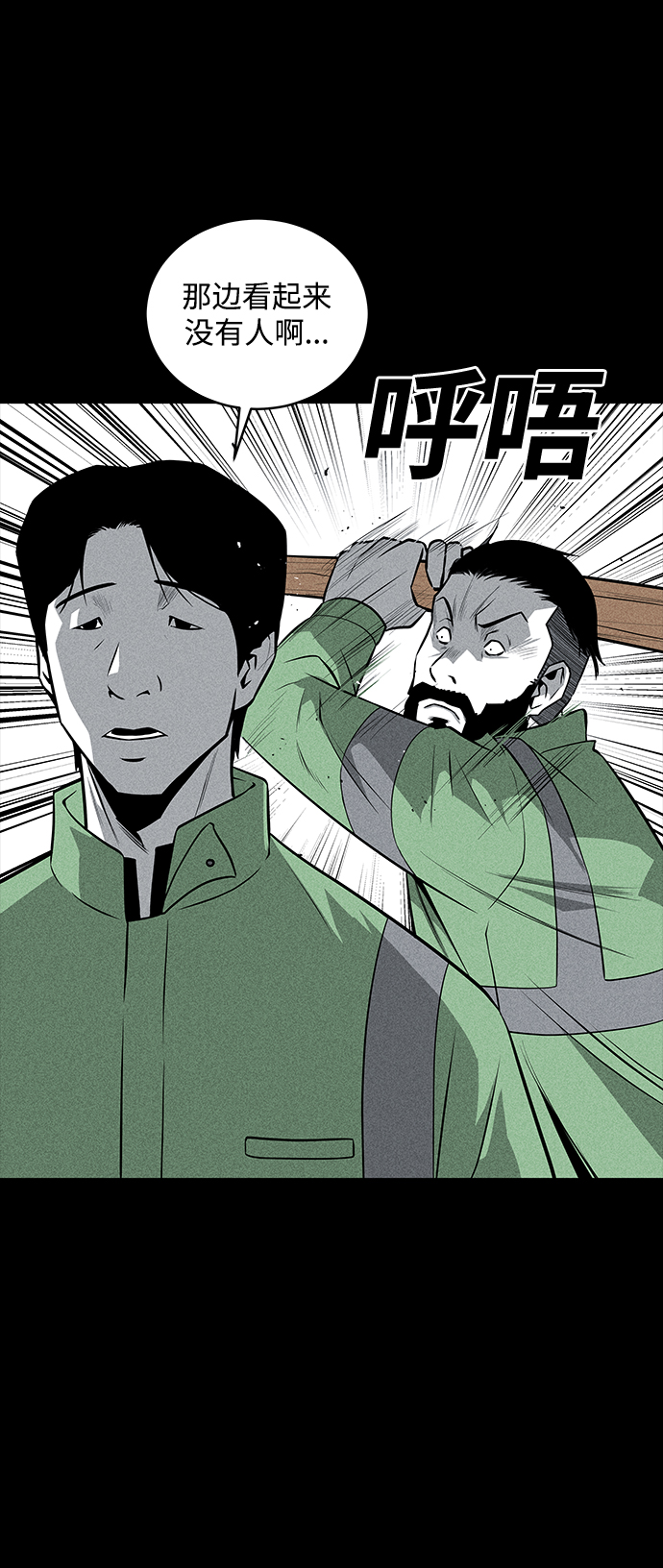 第40话15