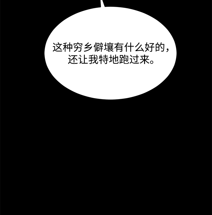 第56话9