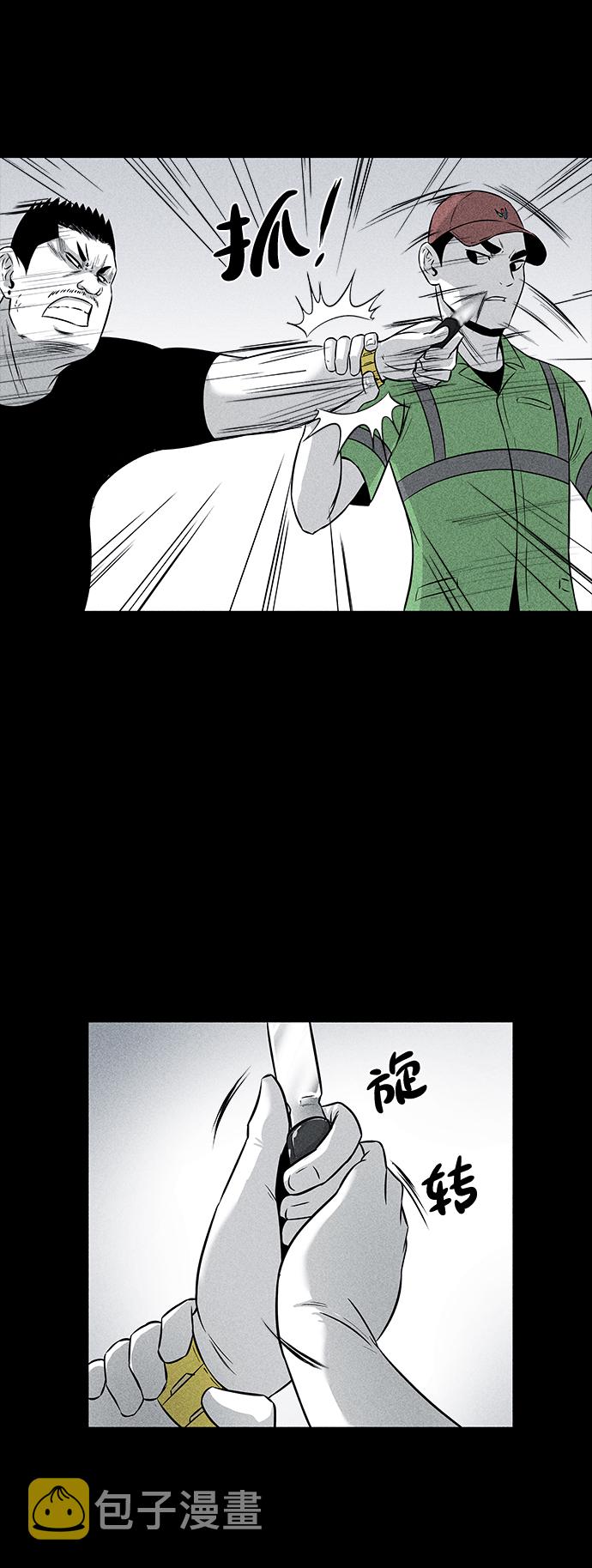 第3话19