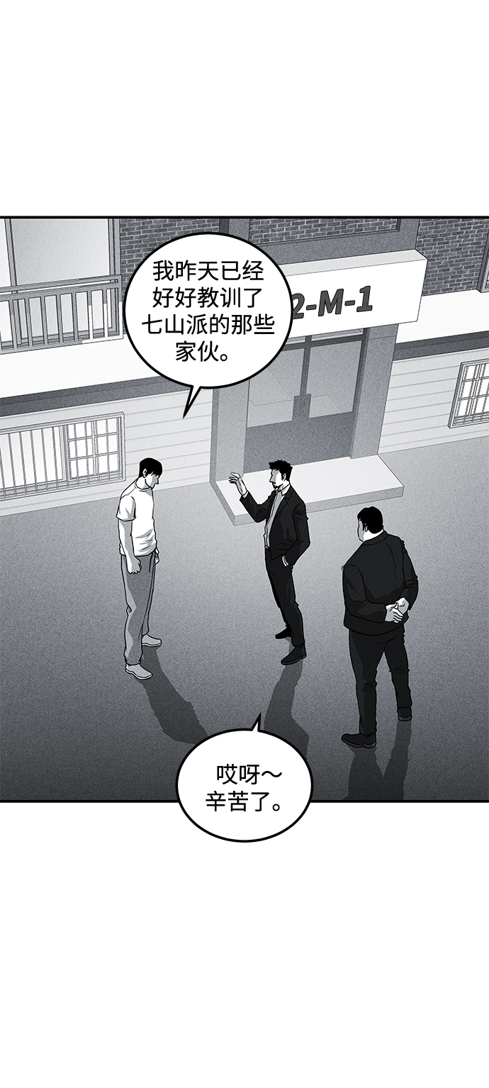 第50话41