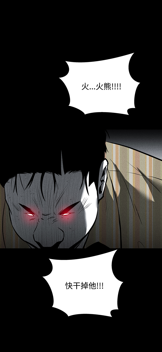 第53话60