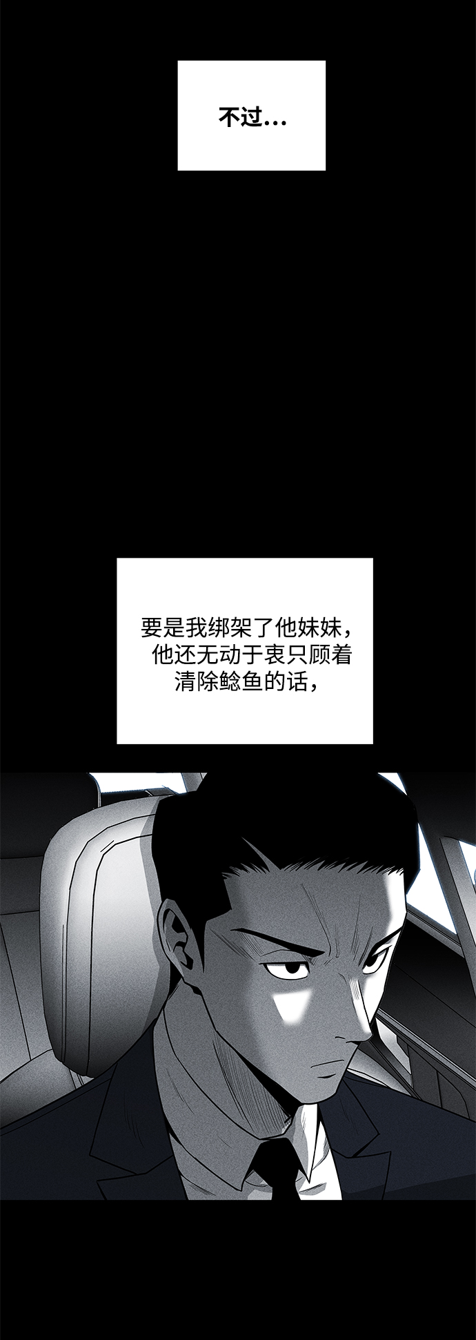 第57话52