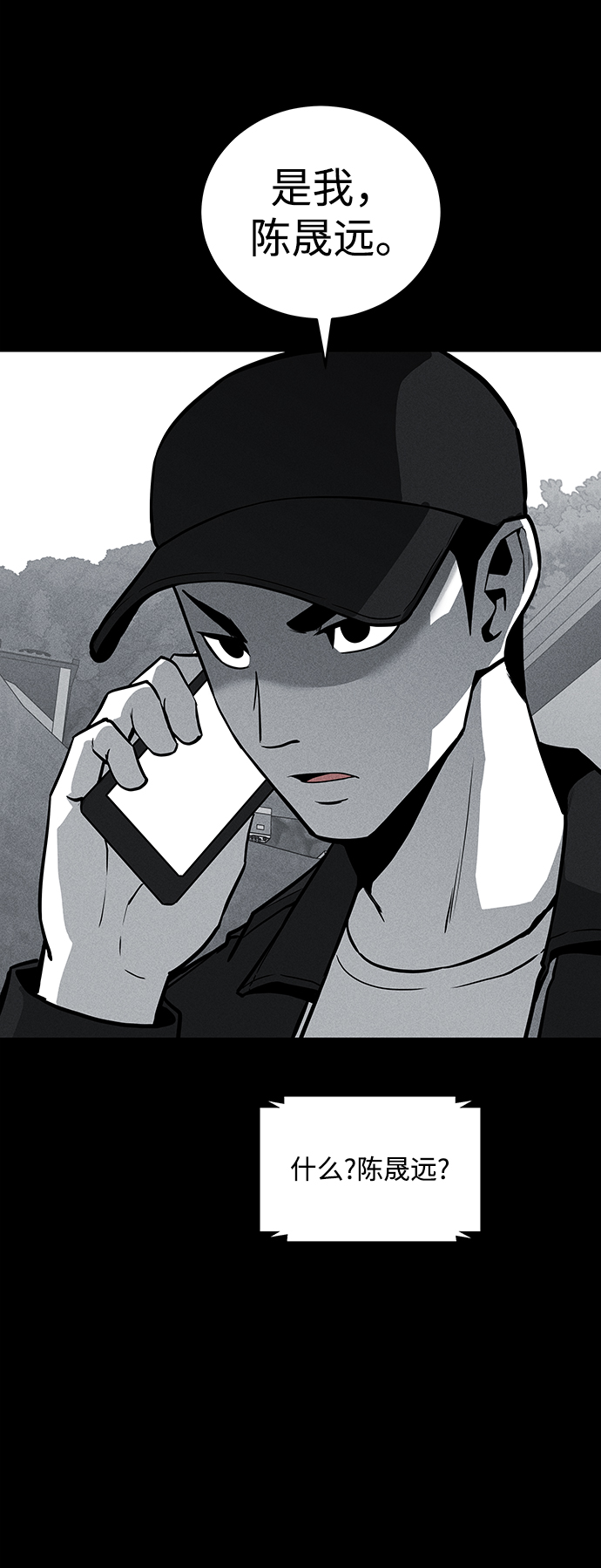 第58话84