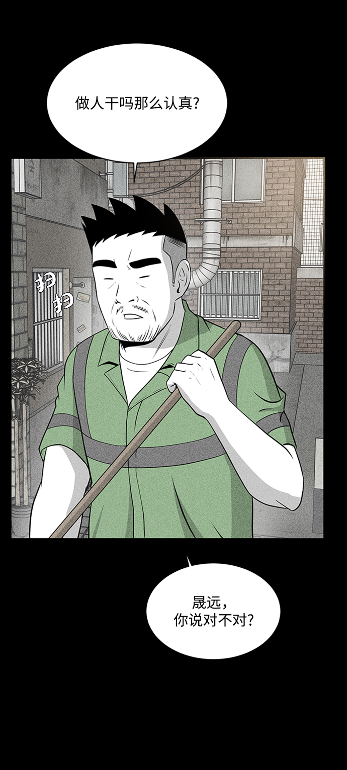 第16话58