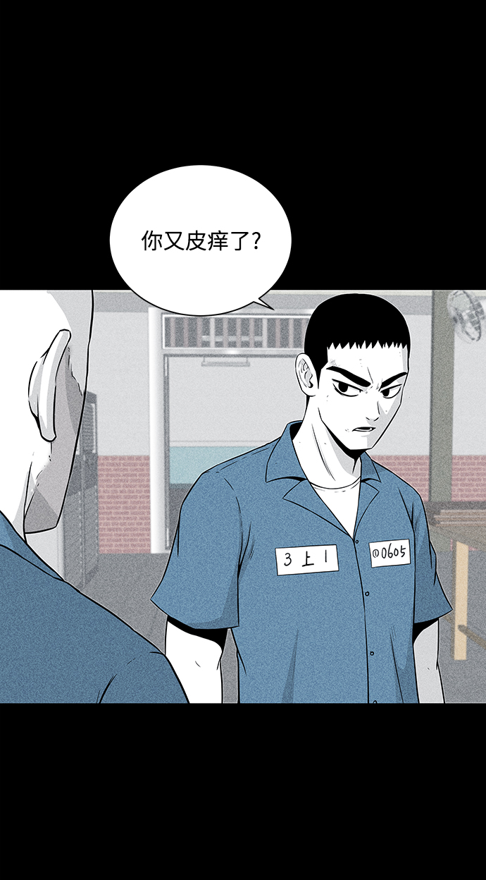 第6话30