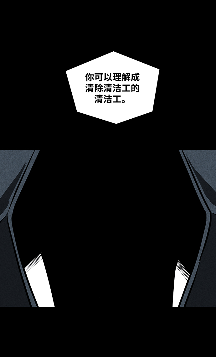 第28话23