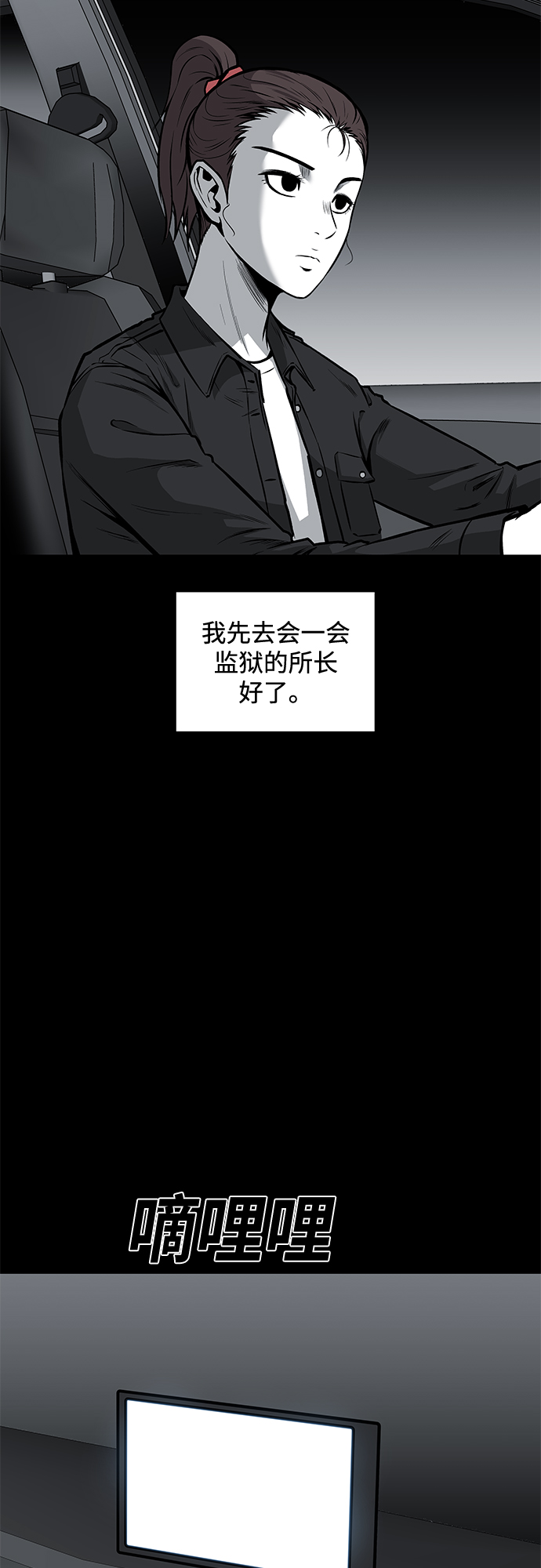 第46话2