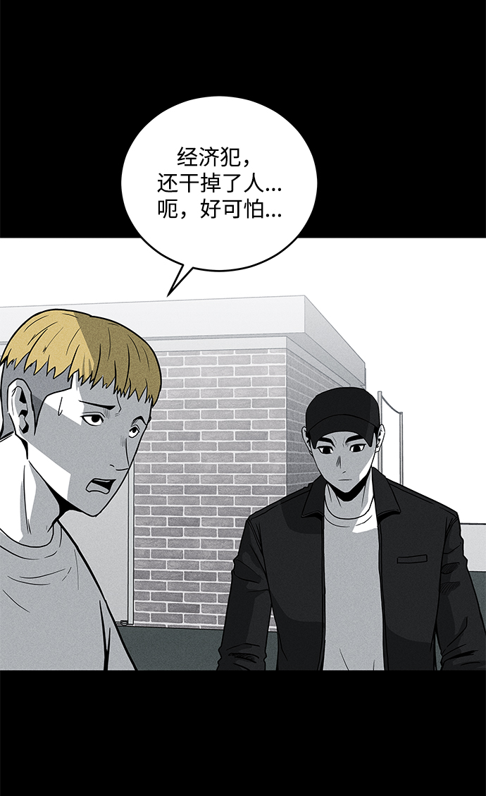 第58话74
