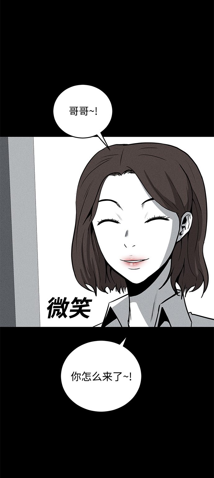 第58话11