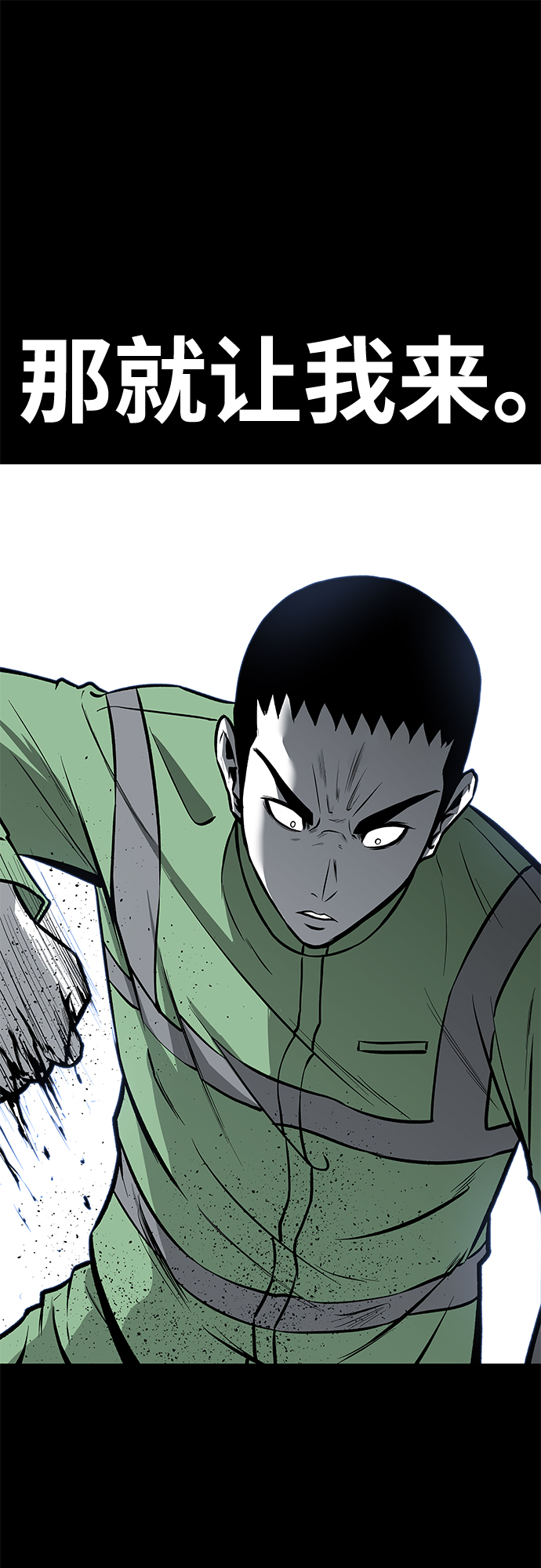 第46话67