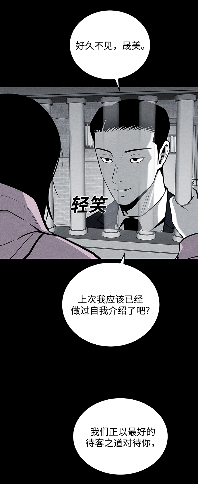 第59话14