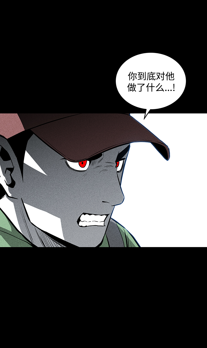 第51话55