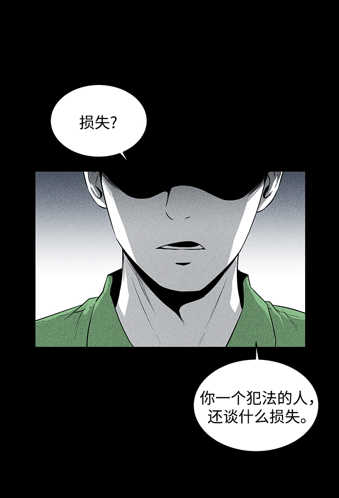 第10话31