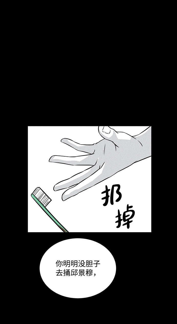第6话8