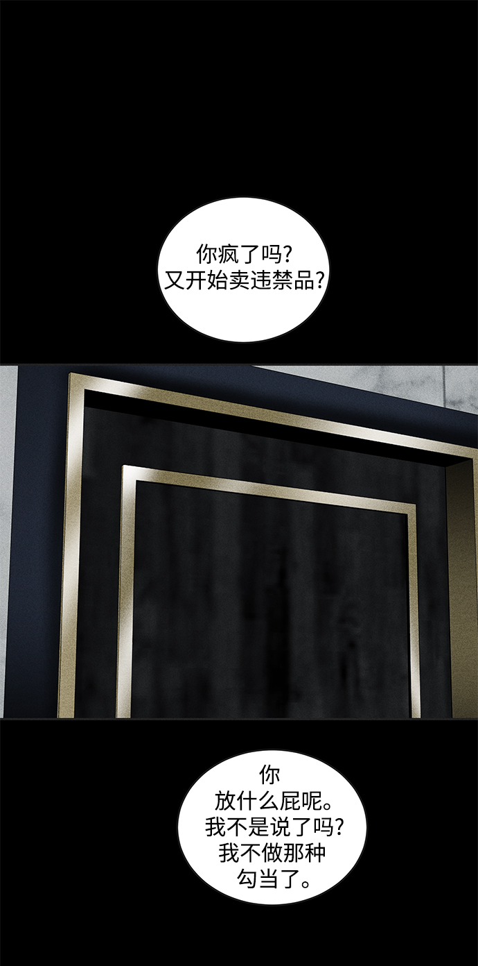 第44话16