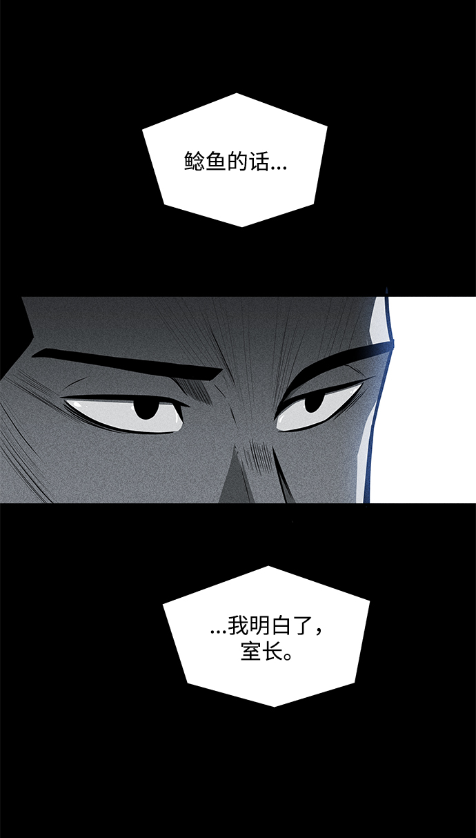 第26话56