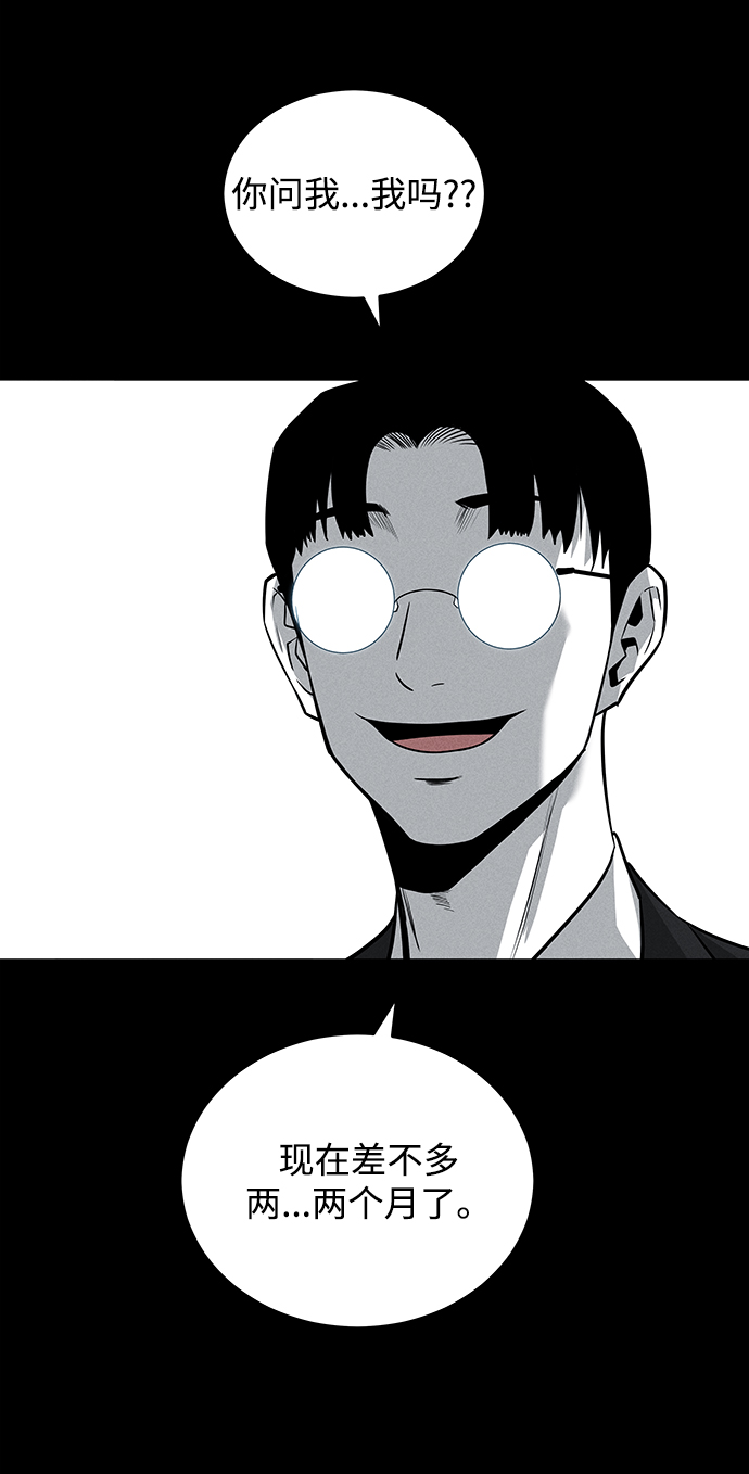 第61话10