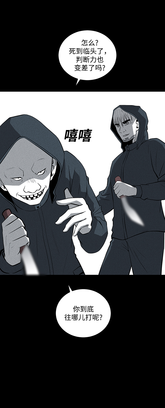 第32话50