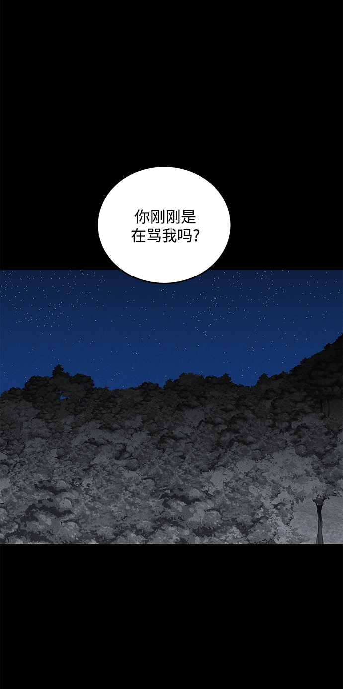 第60话33