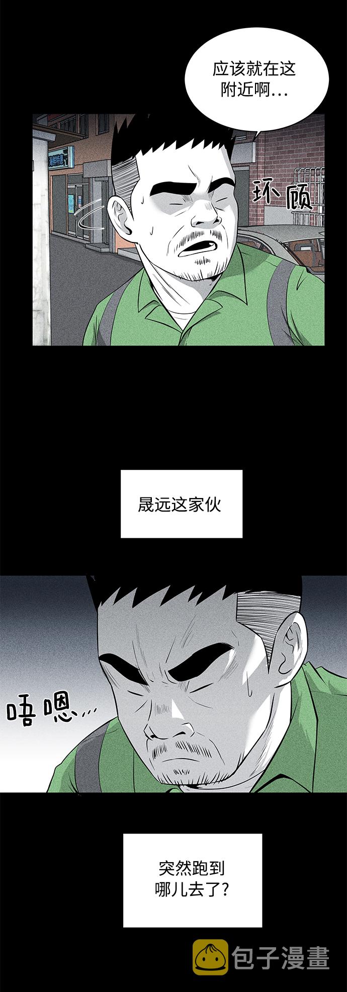 第8话2