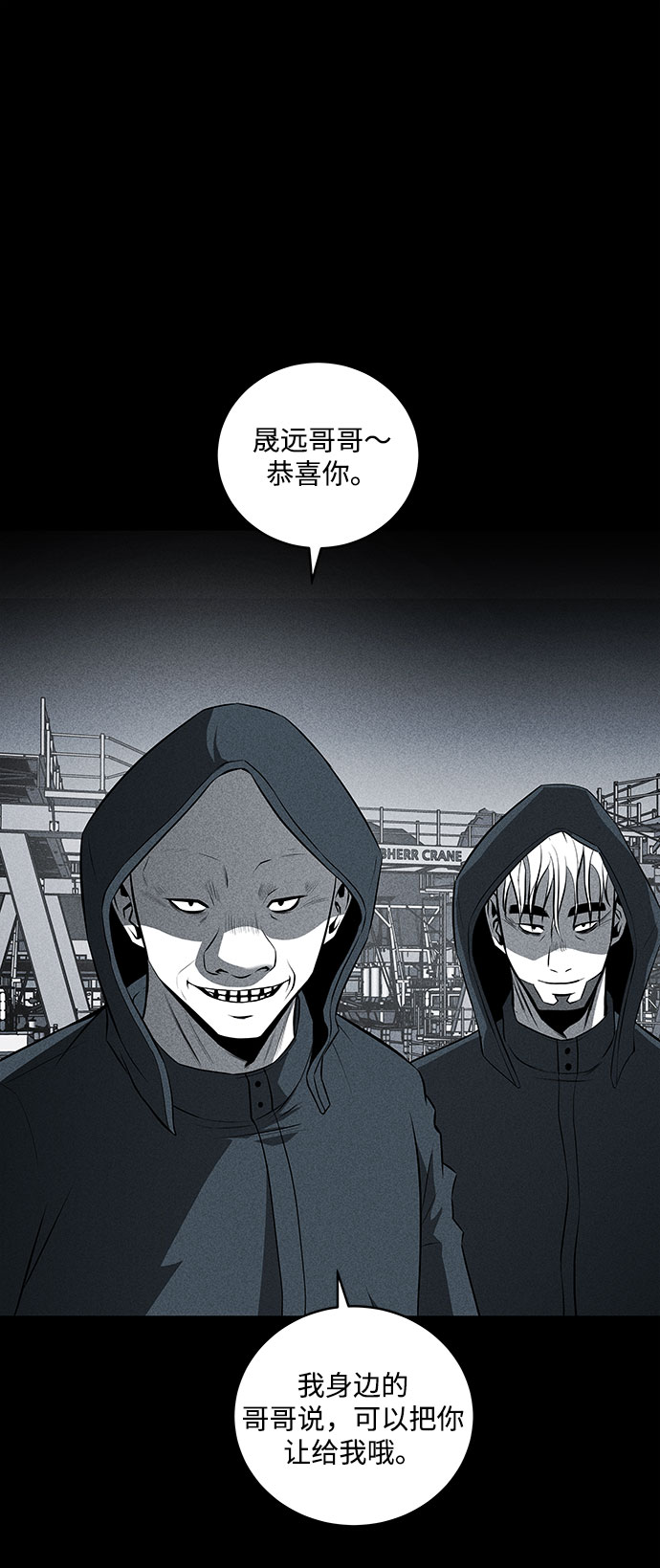 第31话78