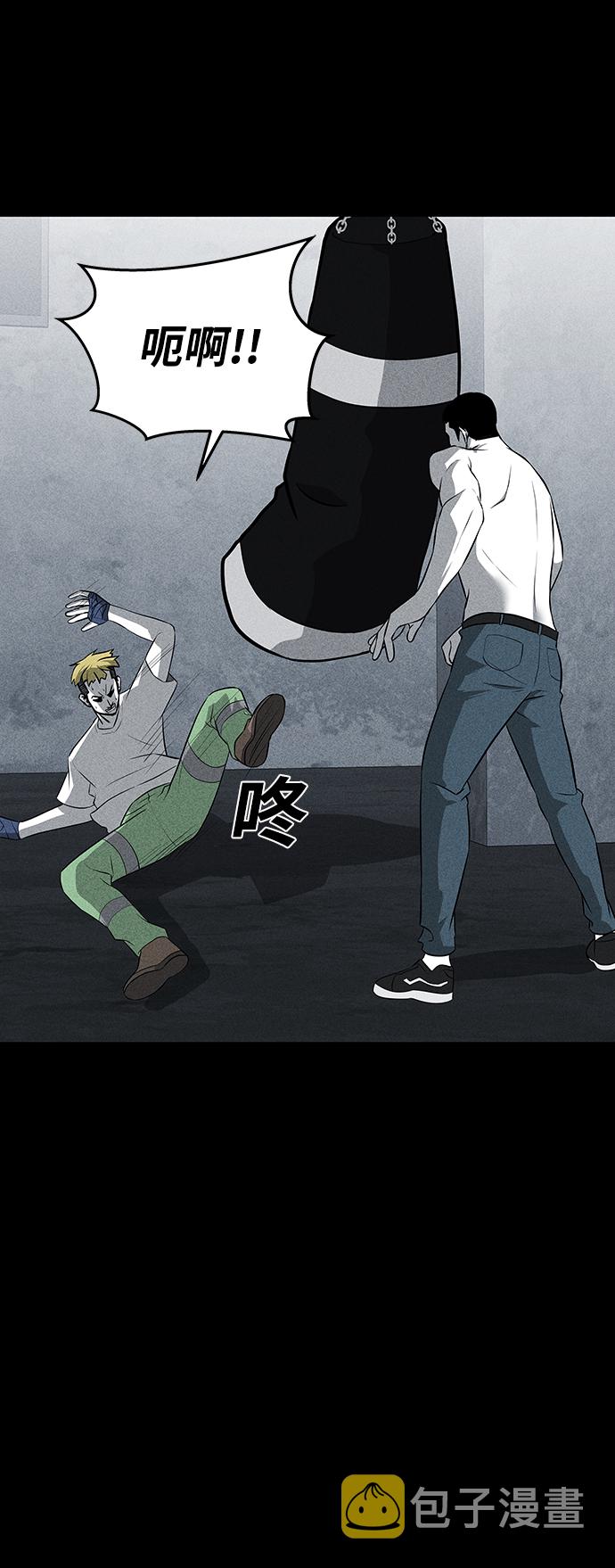第39话30