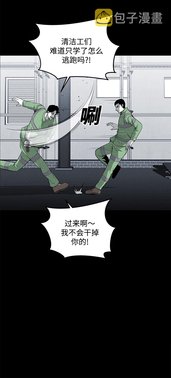 第41话43