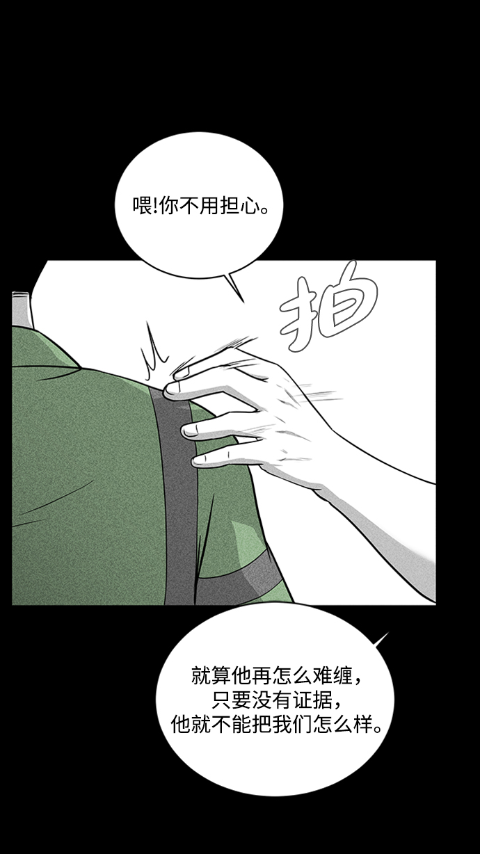 第16话60