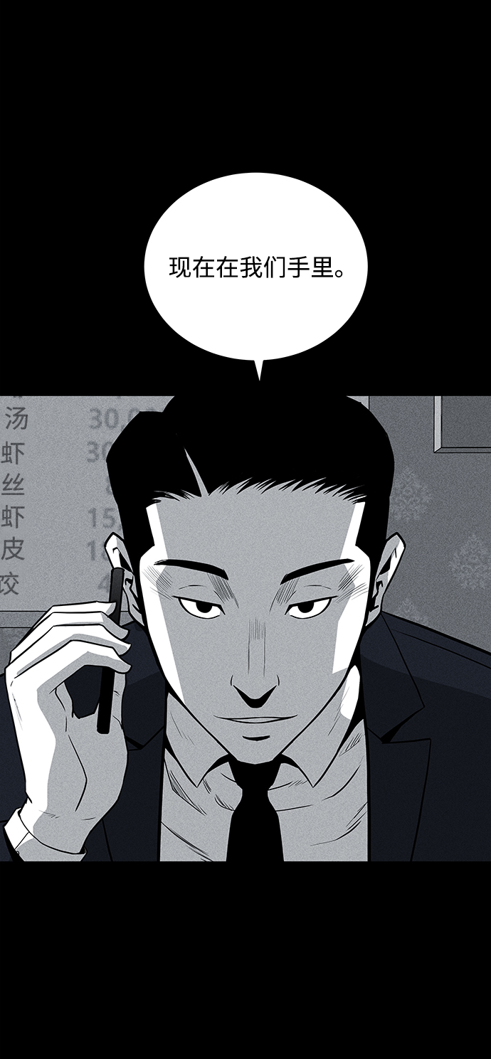 第56话32
