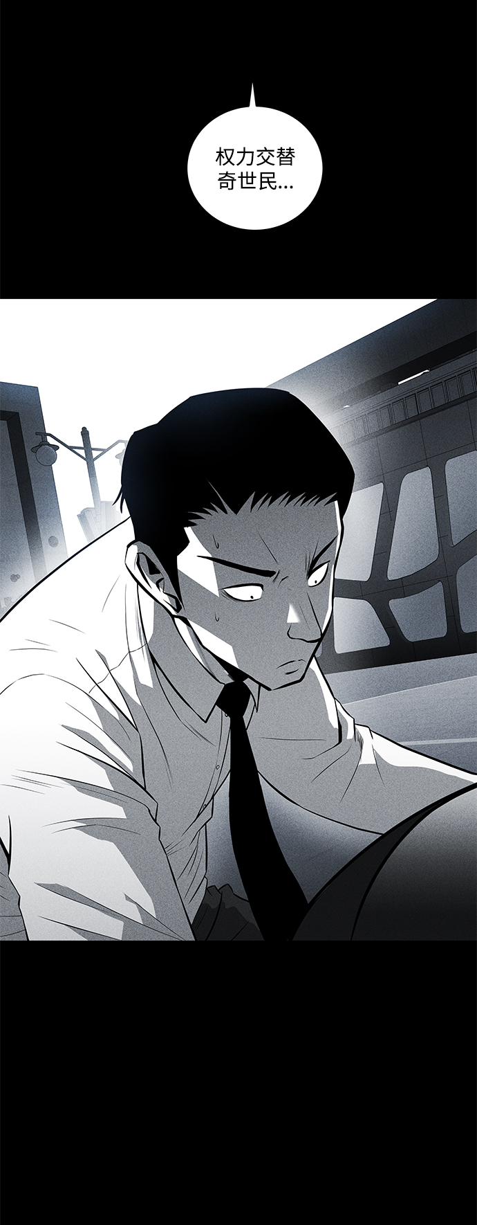 第36话（第一季完结）22