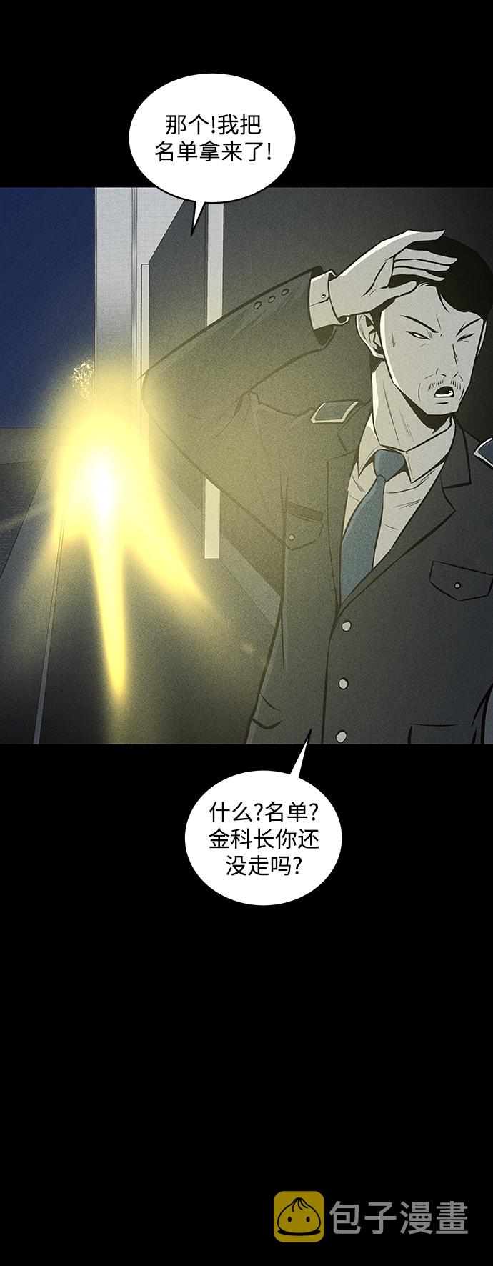 第45话73