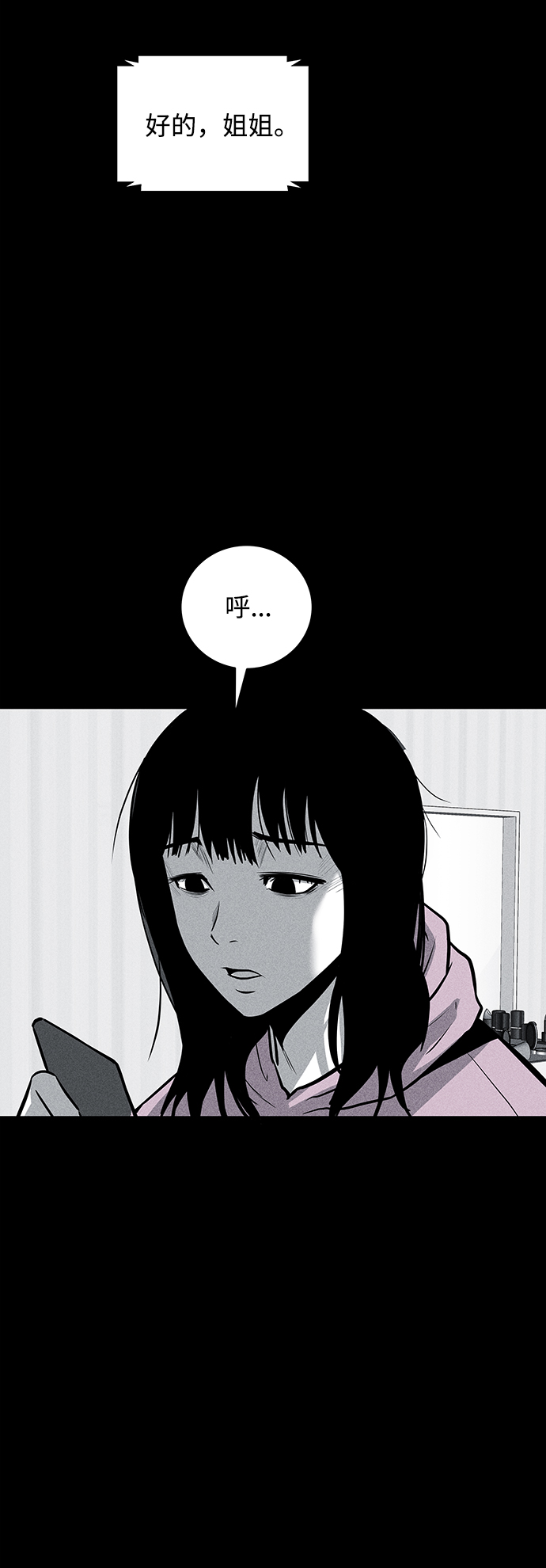 第55话68