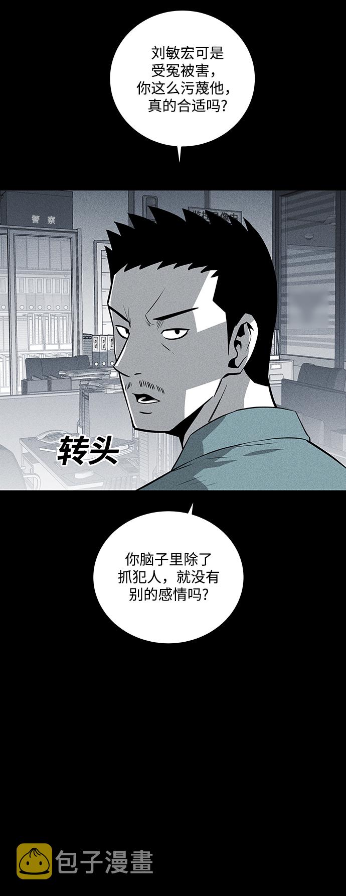 第35话45