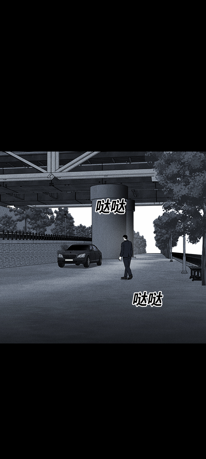 第45话33