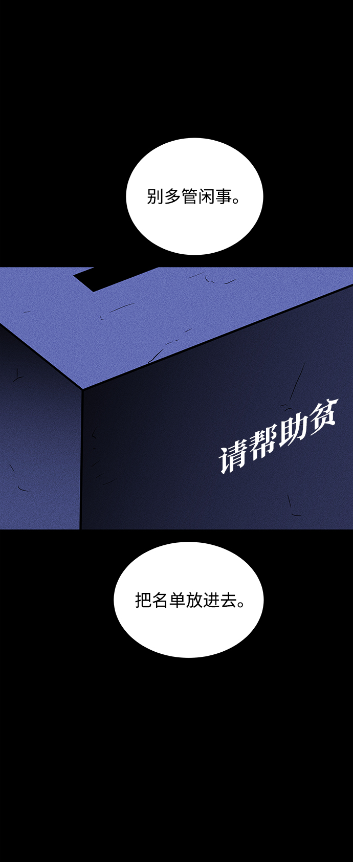 第56话75