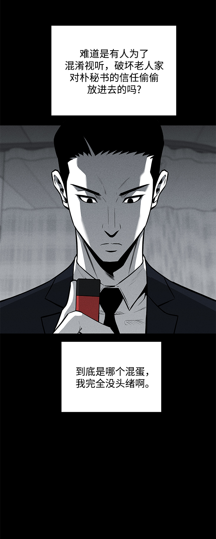 第60话24