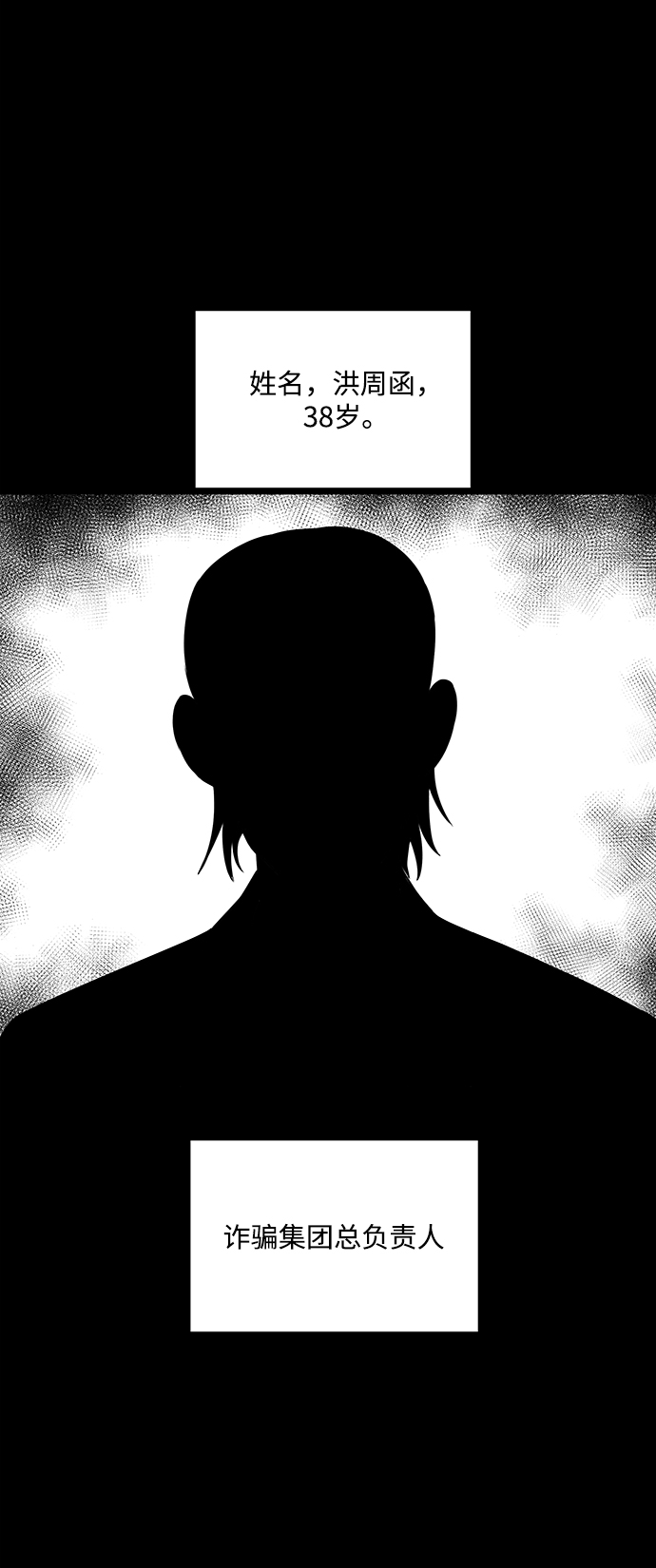 第16话35