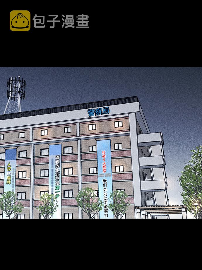 第15话54